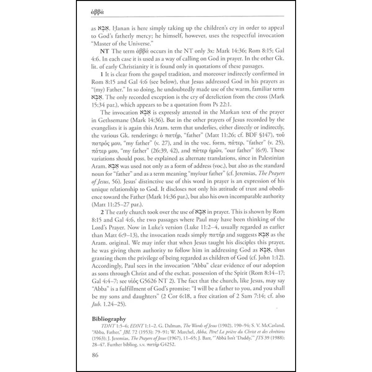 New International Dictionary Of New Testament Theology And Exegesis 5 Volume Set (Hardcover) - Image 4