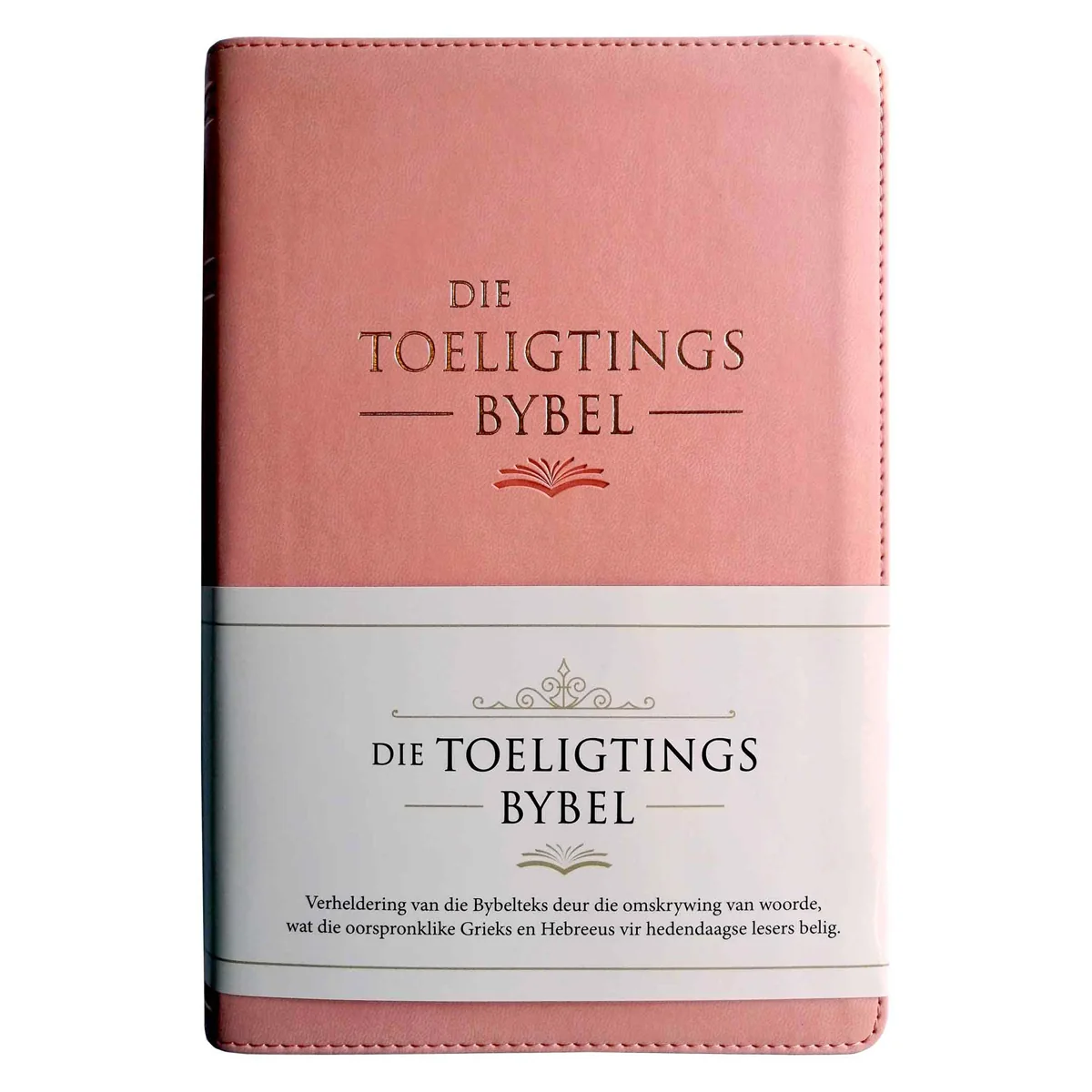 NLV Salm Kunsleer Toeligtingsbybel - Image 3
